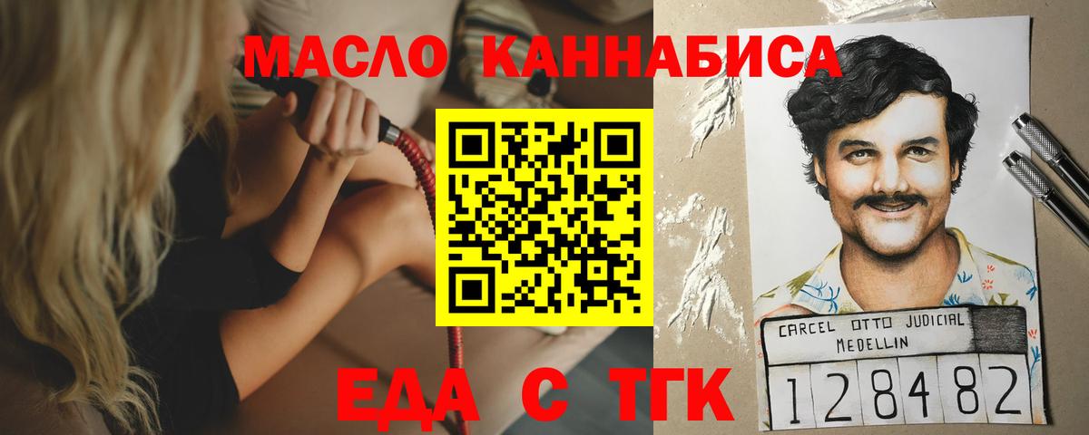 Солнечногорск  Canna-Cookies марихуана  Вход с VPN 