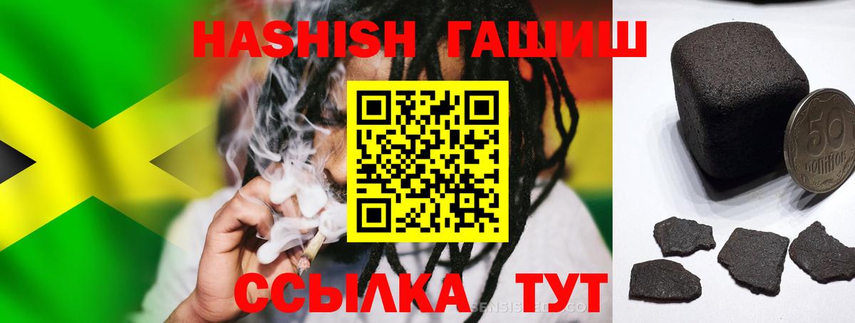 ГАШИШ  Вход с VPN  Солнечногорск  Гашиш hashish  ГАШИШ AMNESIA HAZE 