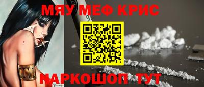 кокаин Краснодар
