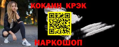 гашишное масло Кумертау