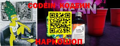 гашишное масло Кумертау