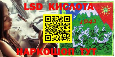 a pvp Кунгур