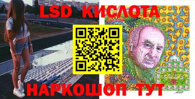 гашишное масло Кумертау