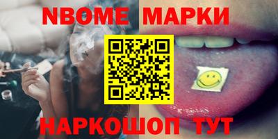 гашишное масло Кумертау