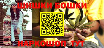 марихуана Кулебаки