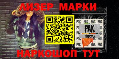 гашишное масло Кумертау