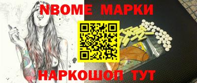 марихуана Кулебаки