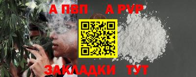 марихуана Кулебаки