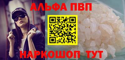 a pvp Кунгур
