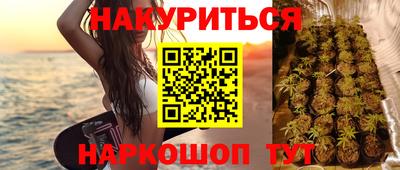 прущие грибы Краснокаменск