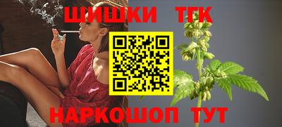 марихуана Кулебаки