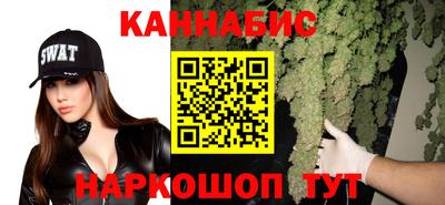 марихуана Кулебаки