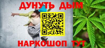 гашишное масло Кумертау