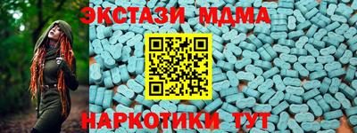 гашишное масло Кумертау
