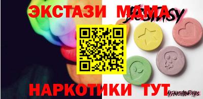 гашишное масло Кумертау