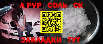 гашишное масло Кумертау