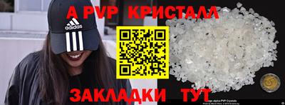 марихуана Кулебаки