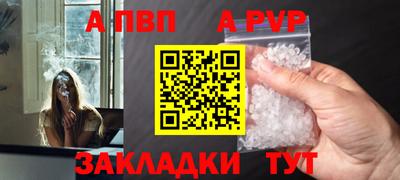 a pvp Кунгур