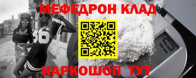 марихуана Кулебаки