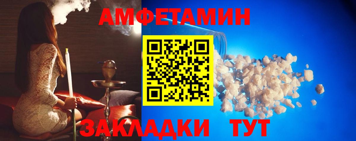 МЕТАМФЕТАМИН витя  Первитин  Солнечногорск  МЕТАМФЕТАМИН витя  Вход с VPN 
