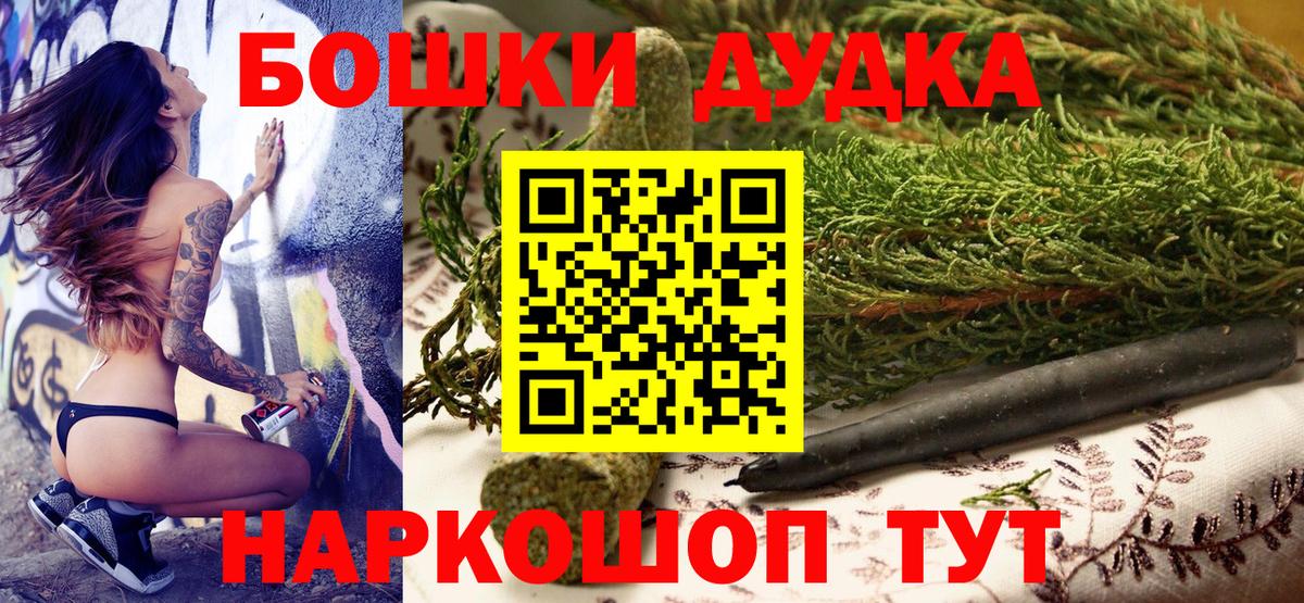 Бошки марихуана планчик Солнечногорск